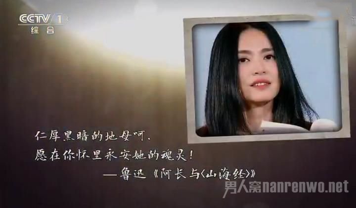 姚晨《朗读者》