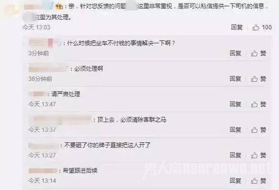 网友评论