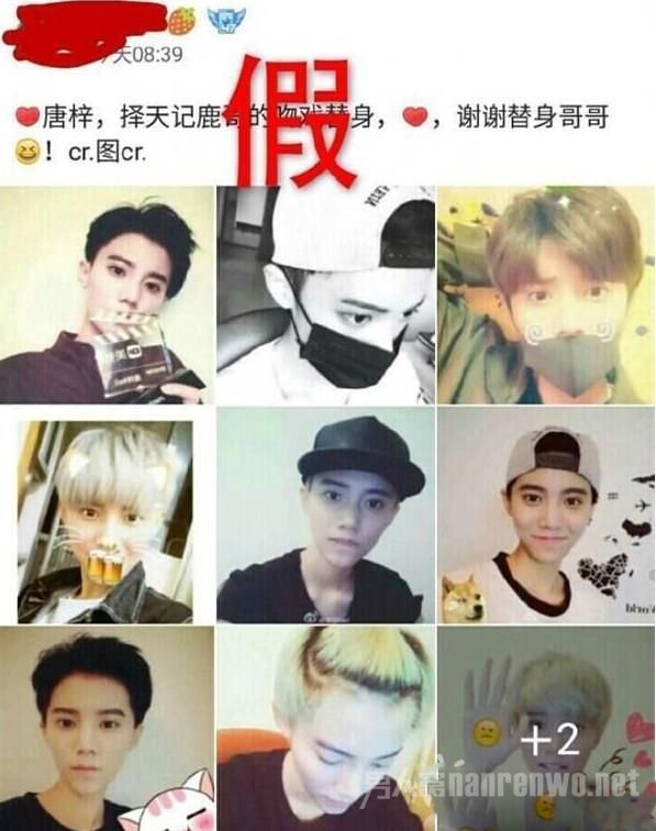 唐梓是鹿晗吻戏替身吗