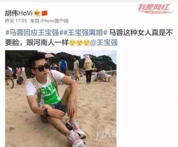 某某这种女人真是不要脸，跟河南人一样