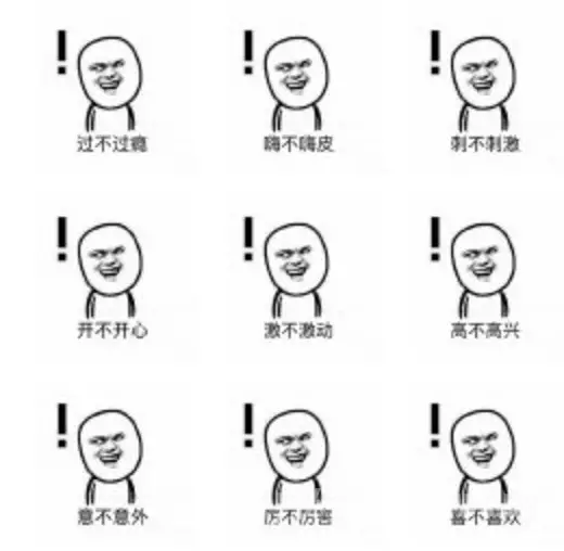 想不到吧