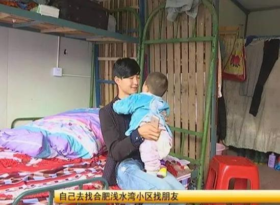 小马一人带孩子