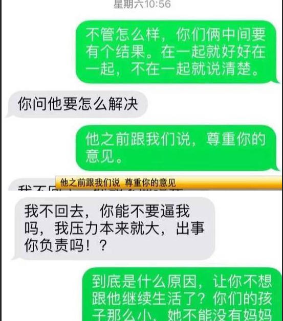 短信内容