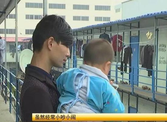 17岁男子当爹