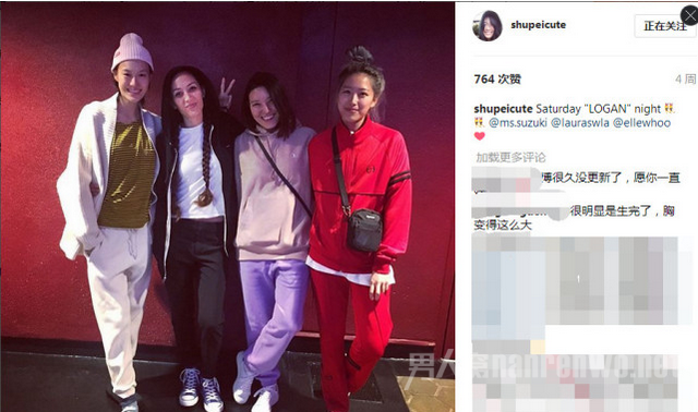 秦舒培3月19日在ins上晒的图