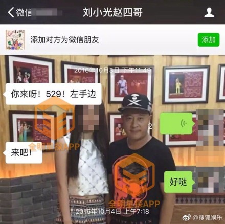 刘小光