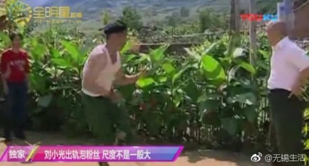 赵四出轨
