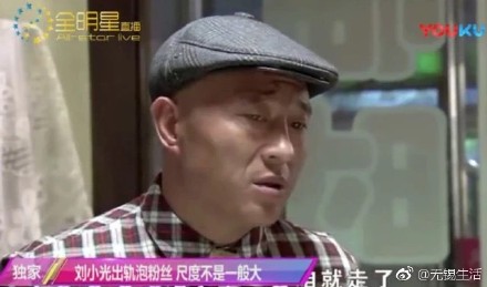 刘小光