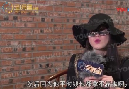 刘小光出轨