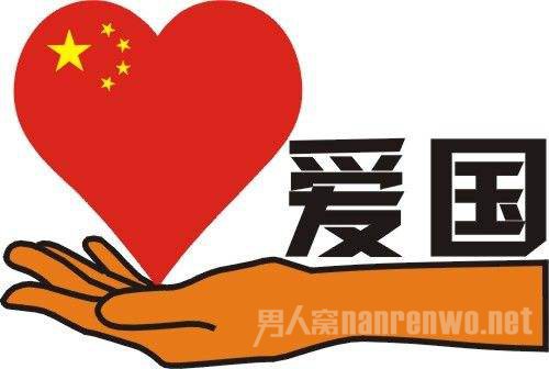 传承五四精神