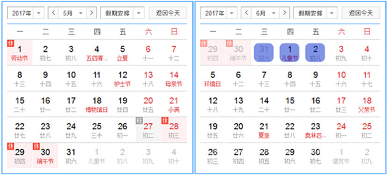 ƴٹ2017