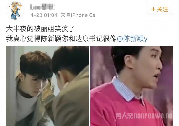 陈新颖张水丽CP