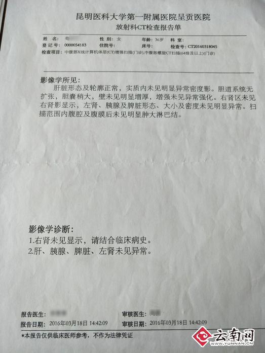 病例