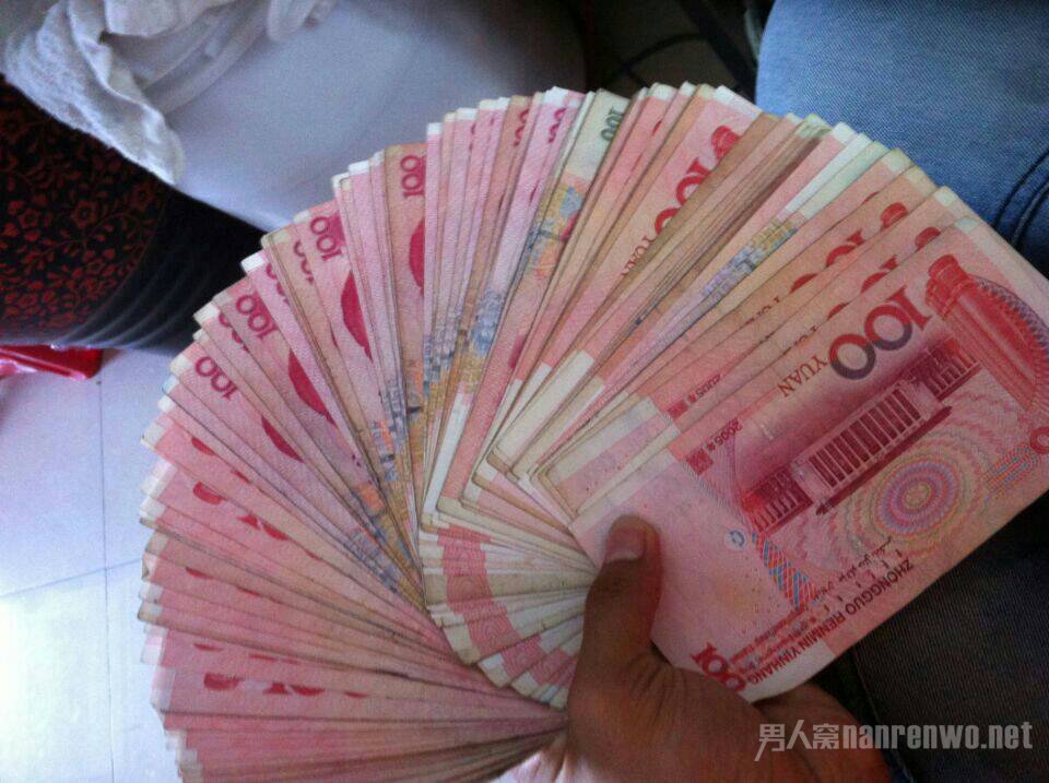 爱钱的妻子
