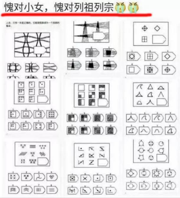 家长内疚