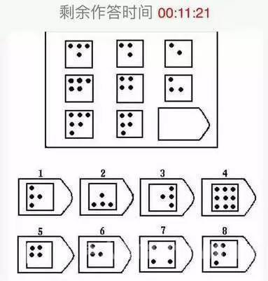 幼升小考题