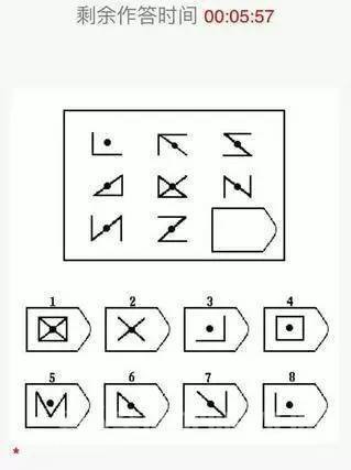 幼升小考题