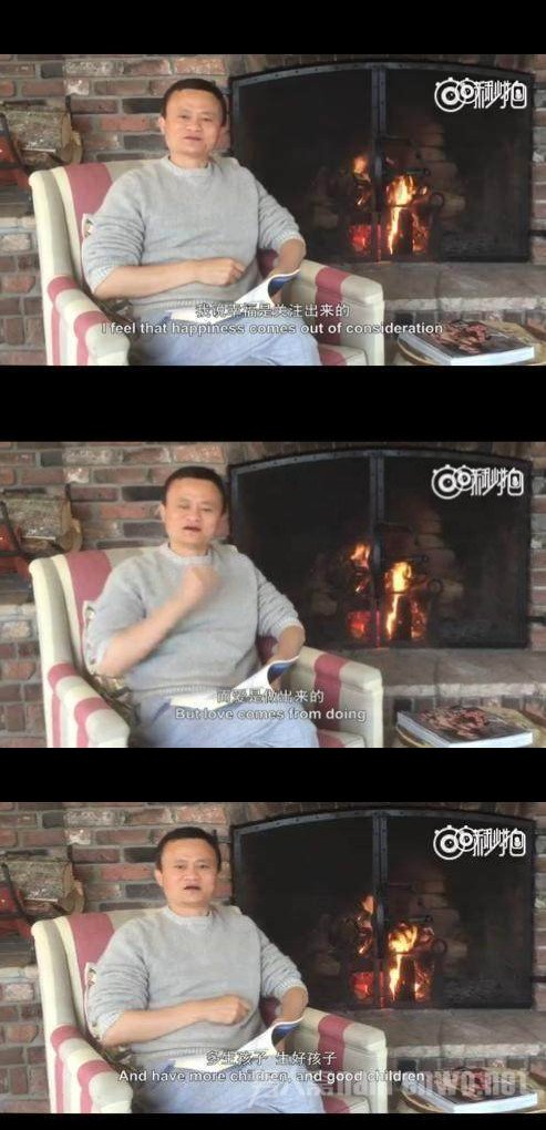 马云证婚