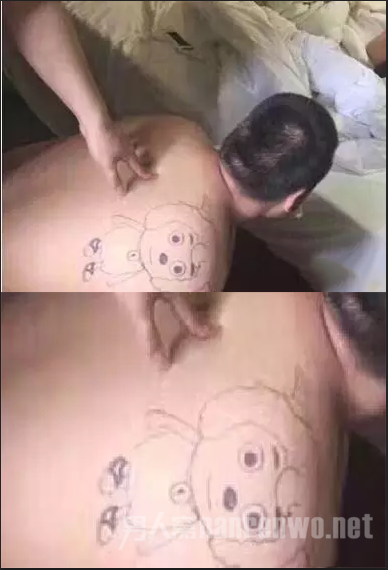 ﷸ