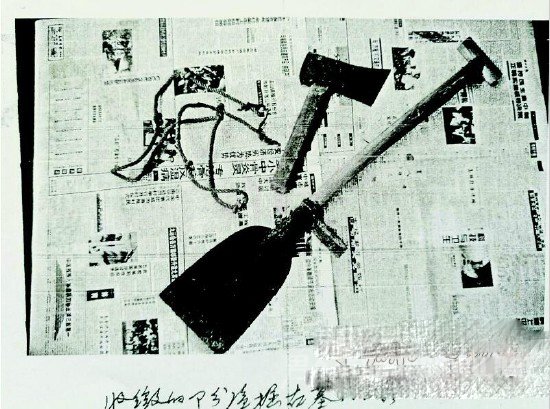 当年作案工具