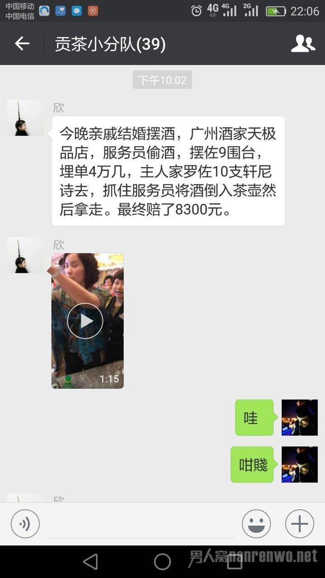 视频传播
