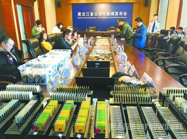 警方调查