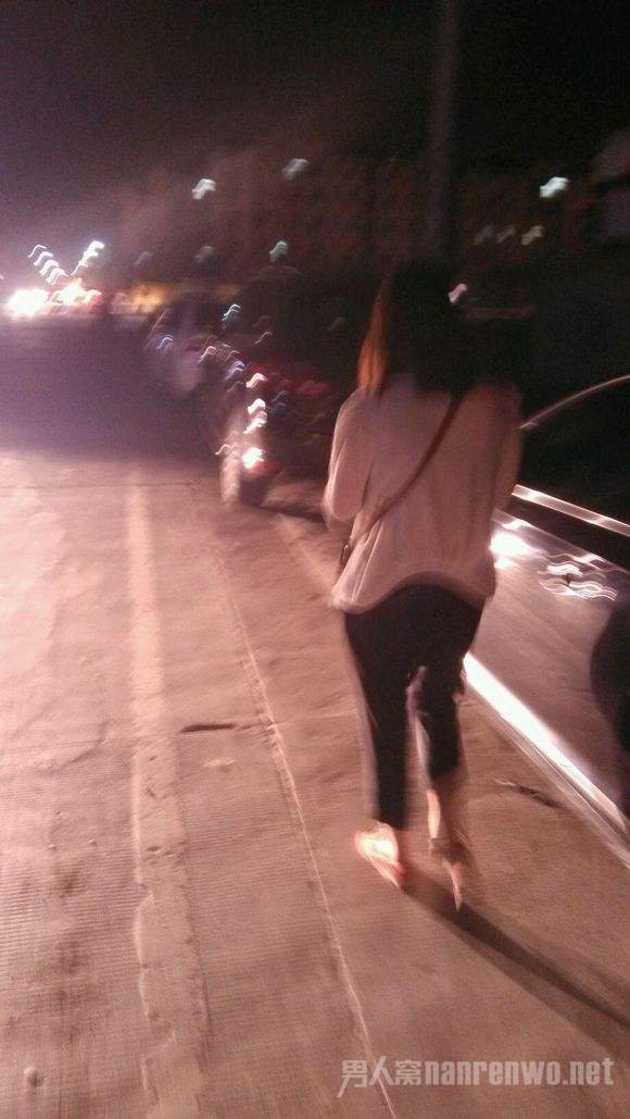 独自走夜路