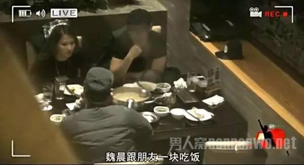 魏晨女朋友是谁