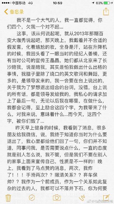 李茂发声