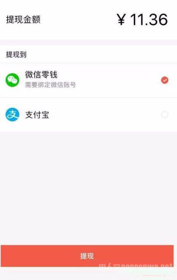 职业“羊毛党”