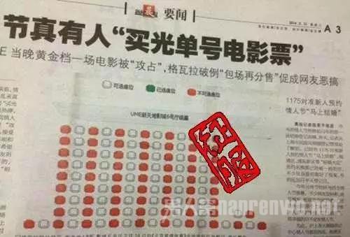 反击520表情包