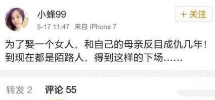 刘洲成姐姐