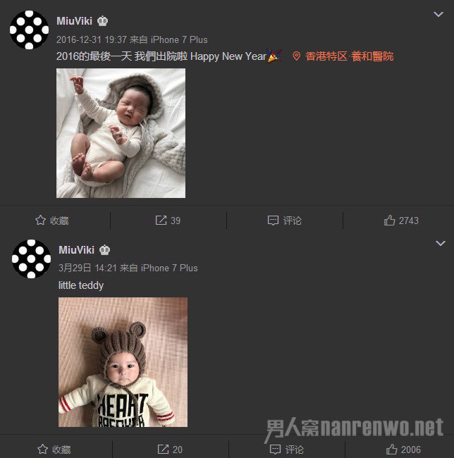 林苗微博