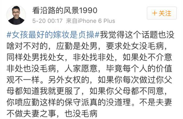 网友观点