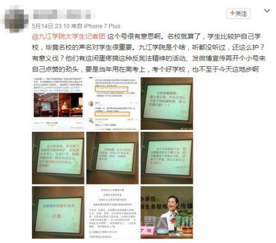 高校女德讲座