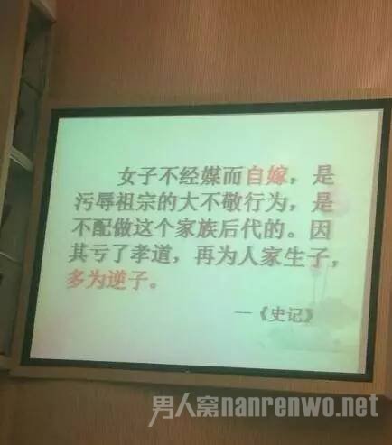高校女德讲座