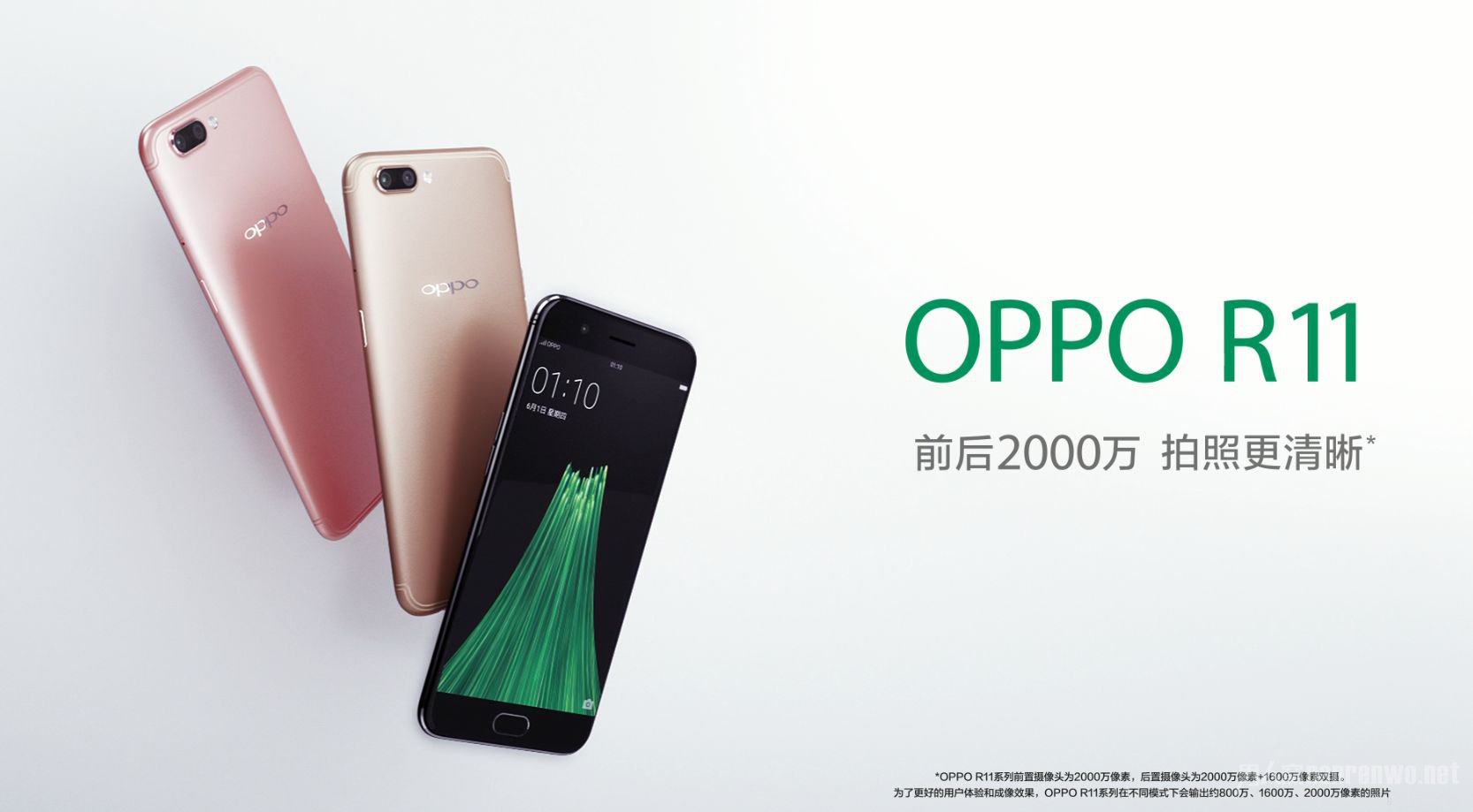 OPPO R11