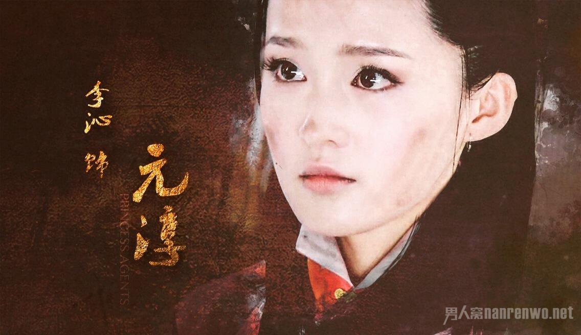 元淳