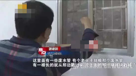出事地点