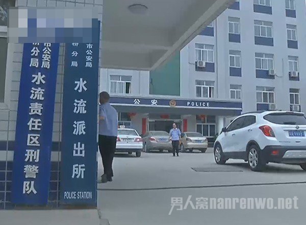 公安局
