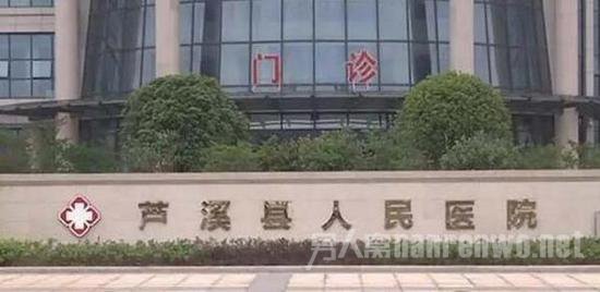 ������ǰ������ҽԺ