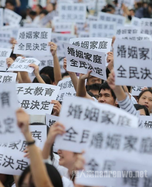 同性恋合法化