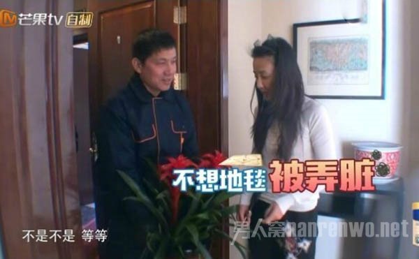 马雅舒