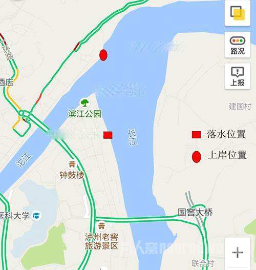 落水地点和获救地点