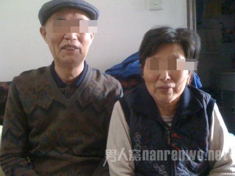 老夫妻