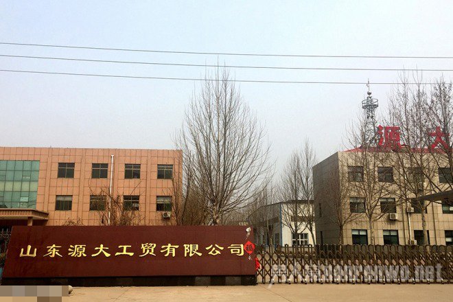 案发地