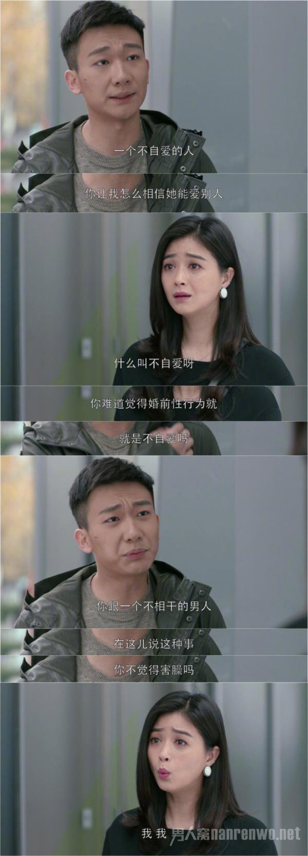 欢乐颂2