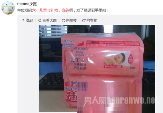 儿童节礼物