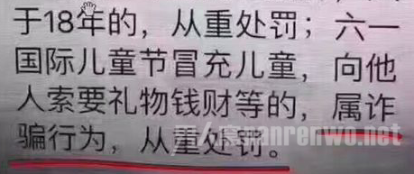 六一儿童节