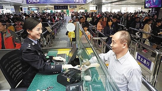 出入境检查